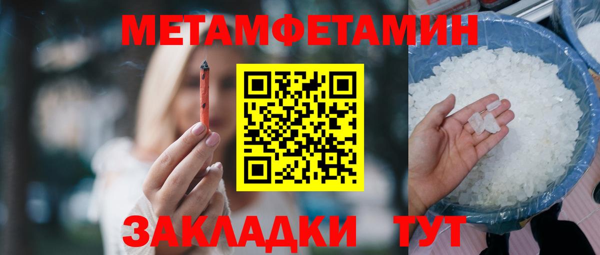 АМФ Розовый Иваново