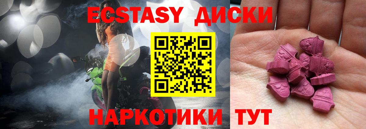 Иваново  omg ССЫЛКА  Вход с VPN  Экстази Cube  Экстази TESLA  ЭКСТАЗИ 