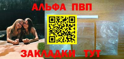 стафф Владикавказ