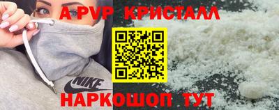apvp Владивосток