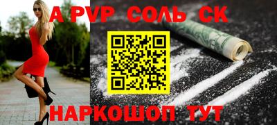 каннабис Владимир
