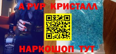 стафф Владикавказ