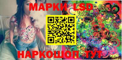 стафф Владикавказ