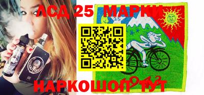 ГАЛЛЮЦИНОГЕННЫЕ ГРИБЫ Брянск