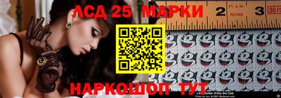 стафф Владикавказ