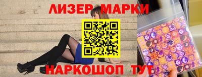 стафф Владикавказ