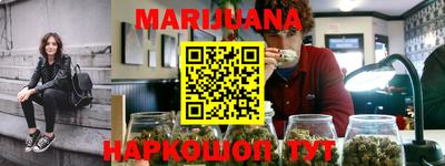 каннабис Владимир