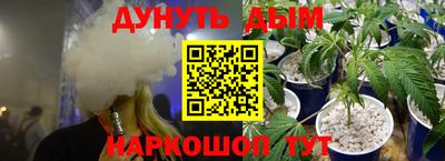 каннабис Владимир