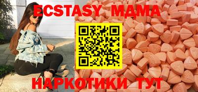 стафф Владикавказ