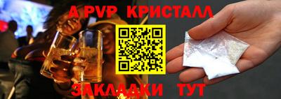 стафф Владикавказ
