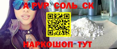 стафф Владикавказ