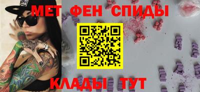 стафф Владикавказ