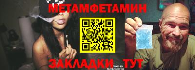стафф Владикавказ