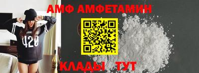 spice Боровичи