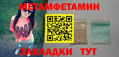 стафф Владикавказ