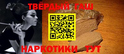 стафф Владикавказ
