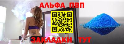 стафф Владикавказ