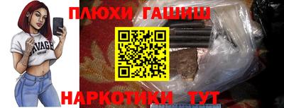 крисы Братск