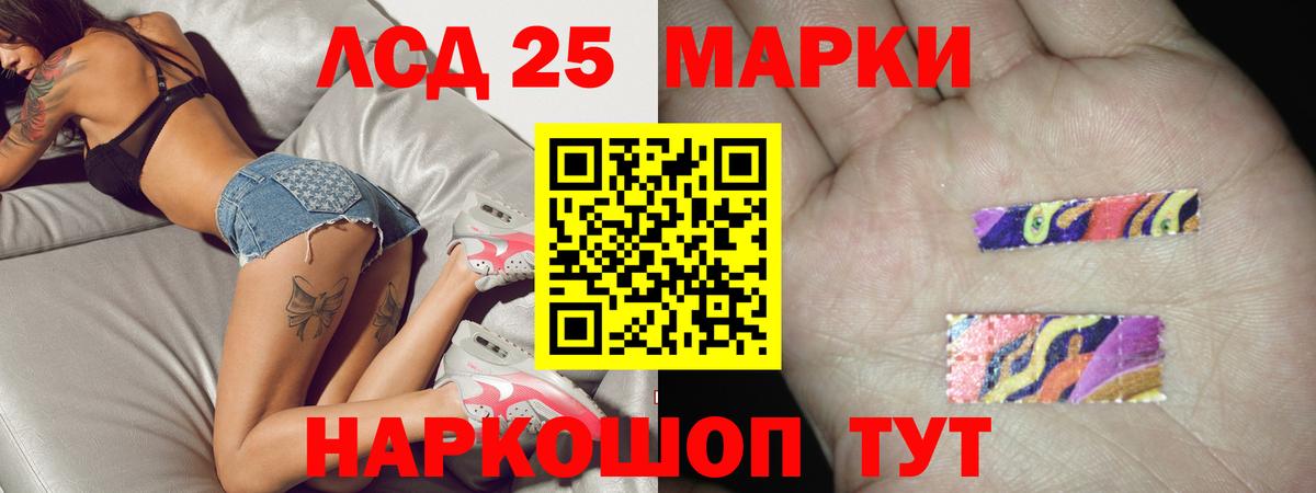 LSD-25 экстази  LSD-25 экстази ecstasy  Вход с VPN  ЛСД экстази ecstasy  Иваново 
