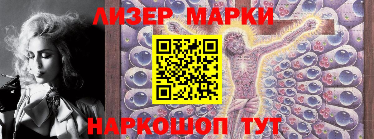 Иваново  Марки NBOMe  Вход с VPN  Марки N-bome 1,5мг 