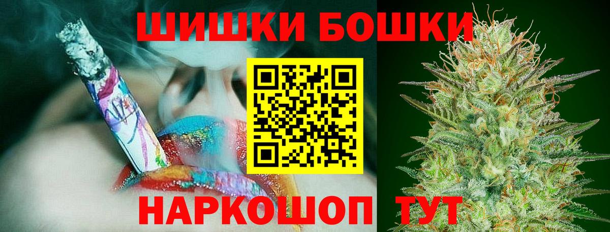 Марихуана тримм Иваново